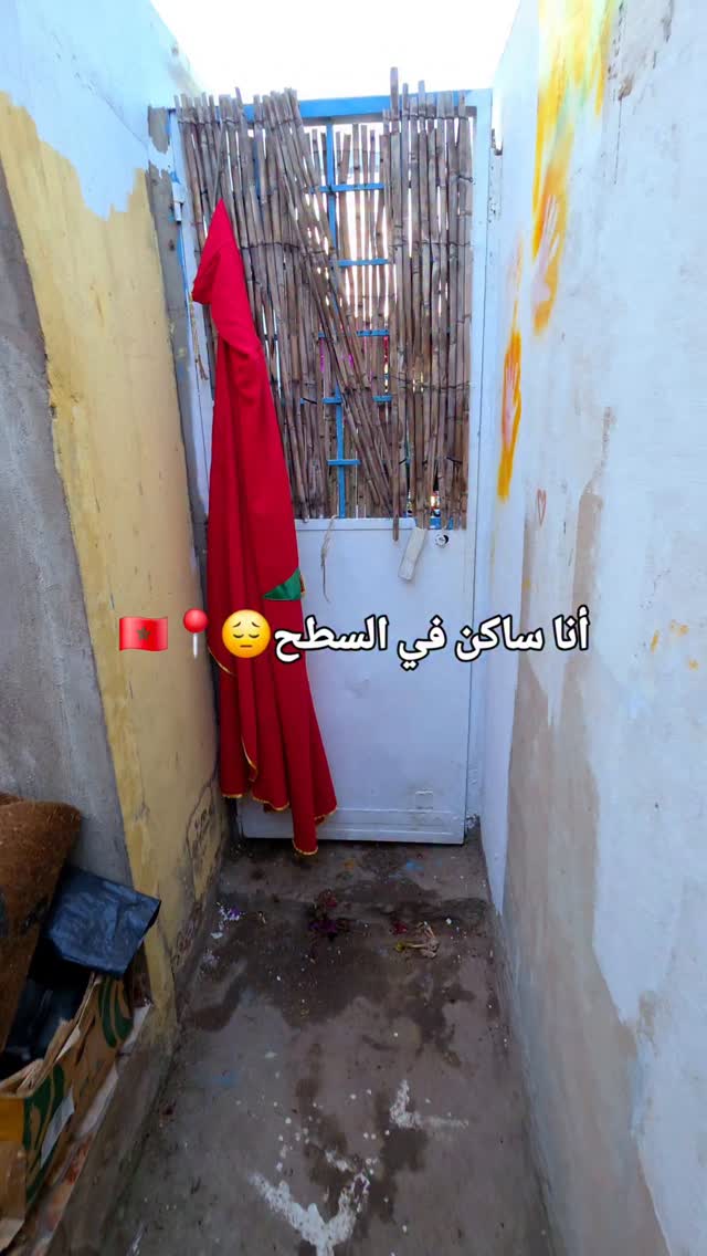 ماتحكم على الكتاب من غلافه😍 ماشاء الله📍🇲🇦 . . . ، . . . . #morocco🇲🇦 #decor