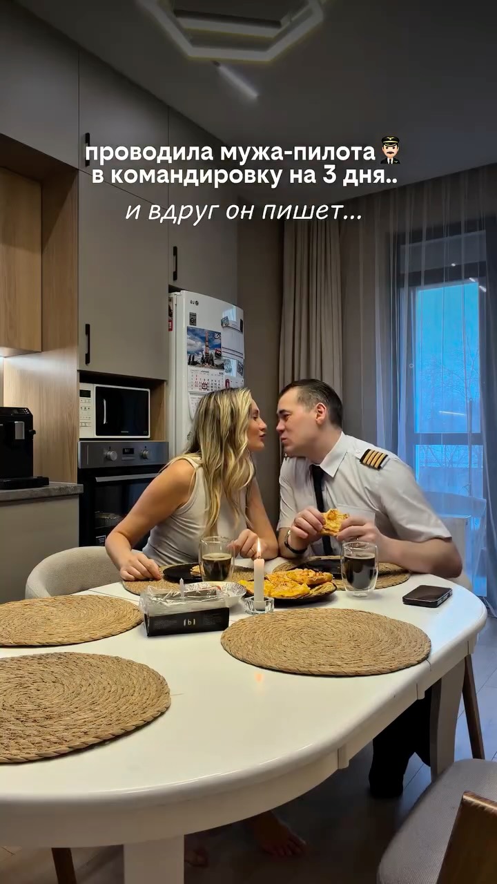 Он летит из Астаны, а я из Алматы к нему👨🏻‍✈️ встречаемся в Сеуле ☺️🇰🇷 когда одно сообщение меняет п…