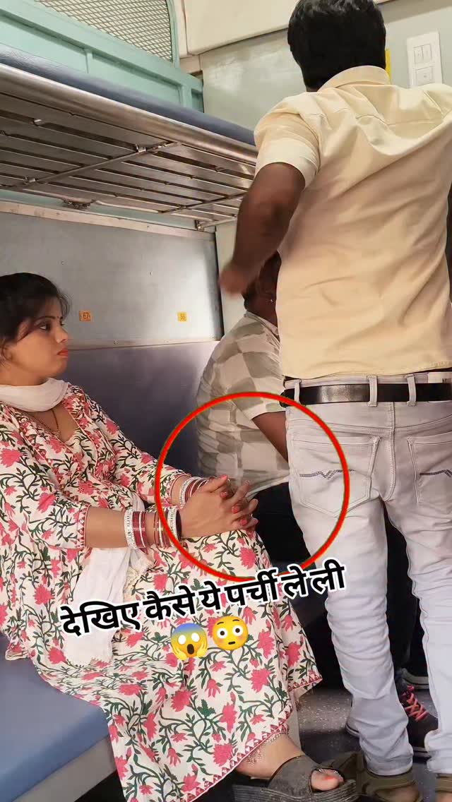 देखिए कैसे ये पर्ची ले ली 😱😳@sanjayjiiofficial #trending #comedy #funny #sanjaythakur #reels