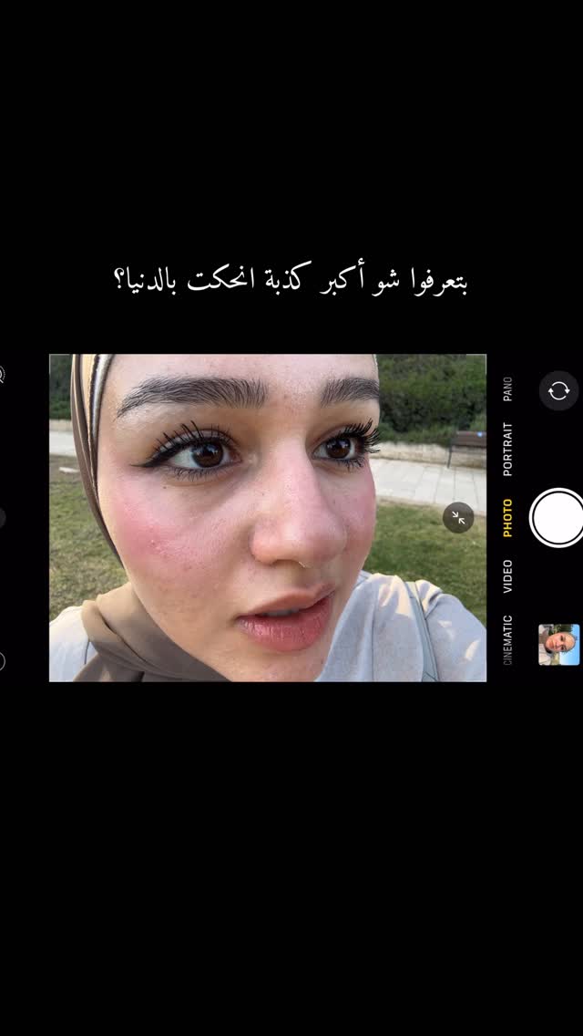 Genel pin